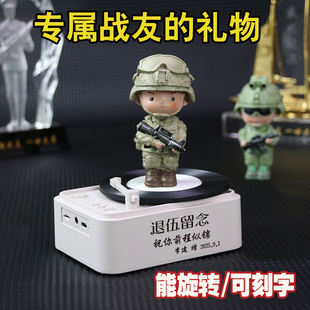 适合送给退伍军人的礼物有纪念意义的定制送战友老兵男生实用礼品