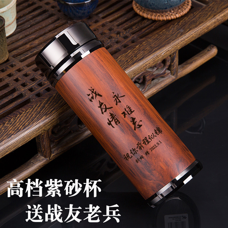 退伍军人纪念品杯子送战友