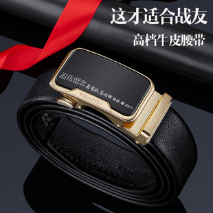 退伍军人纪念品腰带送战友老兵班长兄弟退役转业留念刻字定制礼品