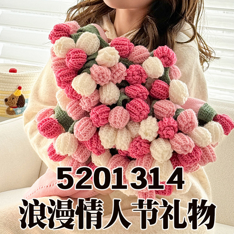 520情人节礼物送女友朋友老婆适合送给妈妈的母亲节实用生日礼品