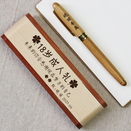 18岁成人礼女生日礼物男生十八岁高考励志加油礼品毕业六一儿童节