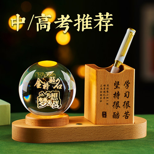 博士毕业礼物送女生研究生实用型