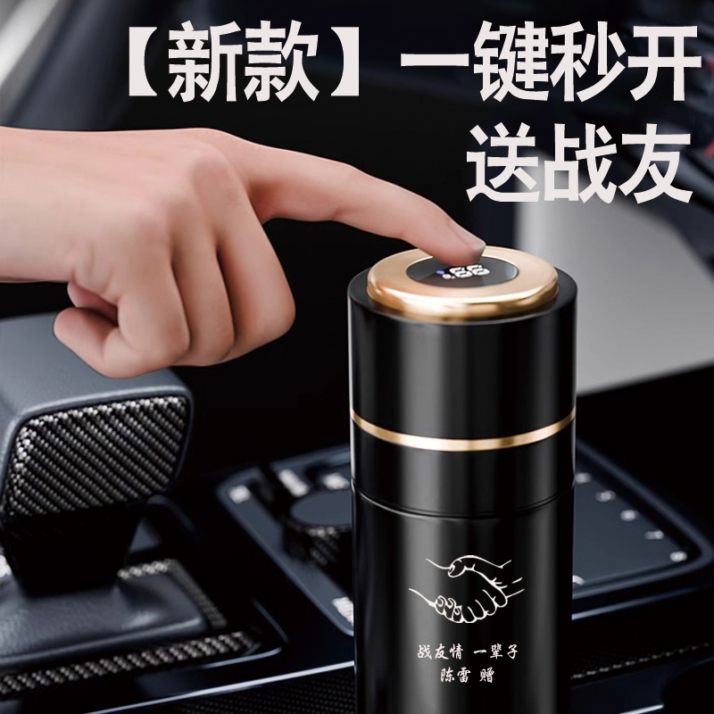 退伍军人纪念品送老兵保温杯