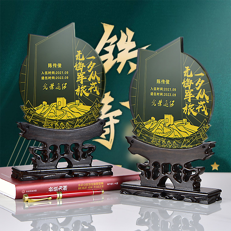 退伍军人纪念品送战友老兵水晶摆件摆台兄弟班长退伍礼物刻字定制