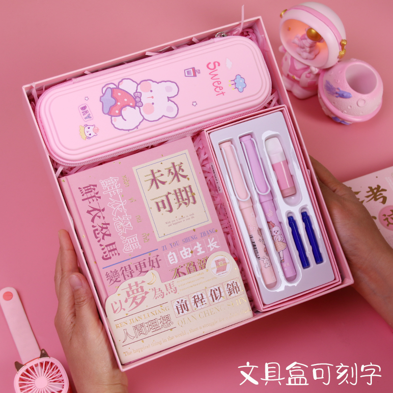 毕业礼物送全班同学批发小学生