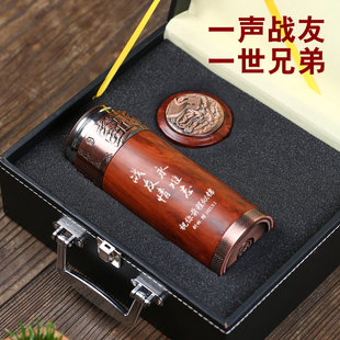 退伍军人纪念品送战友老兵兄弟保温杯子实用退伍礼物高档有意义的