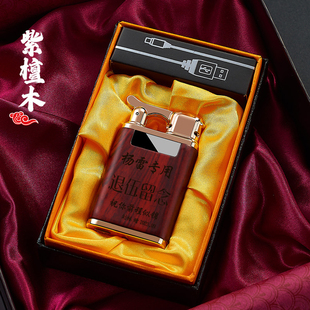 退伍军人纪念品送战友老兵兄弟打火机退役留念礼物创意小礼品实用