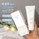 真丽斯S7氨基酸洗面奶烟酰胺净润透亮洁面乳100g深层控油温和清洁