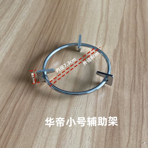 燃气灶配件不锈钢奶锅架