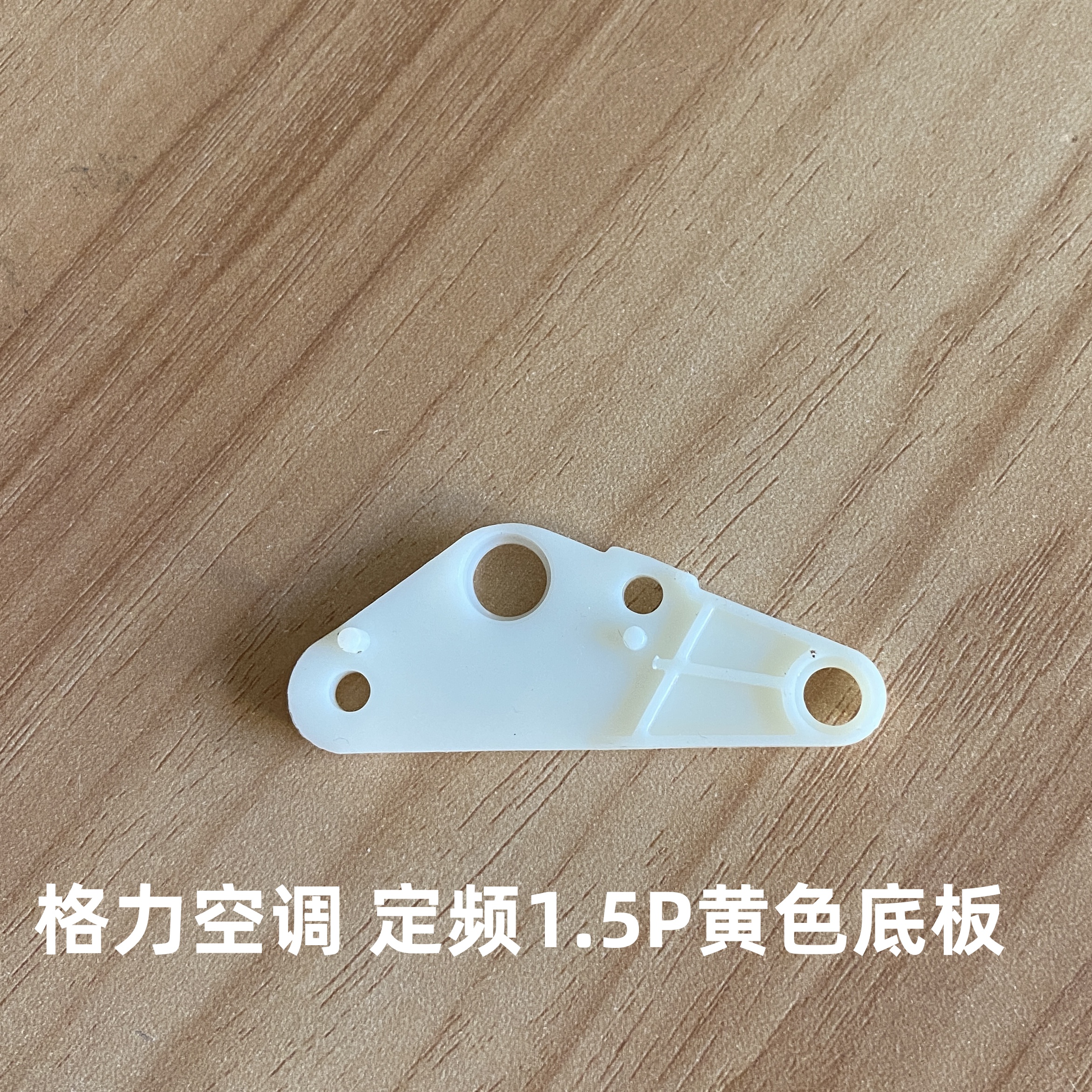 格力空调导风板MP24AA电机马达摆动曲轴导风扫风底板配件