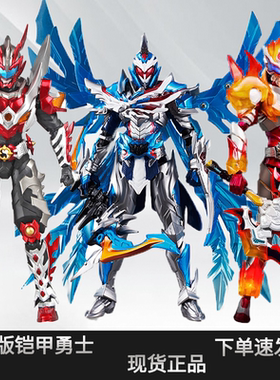铠甲勇士进化版马帅炎龙帝皇鹰帅十周年驮拏多拿瓦超可动人偶玩具