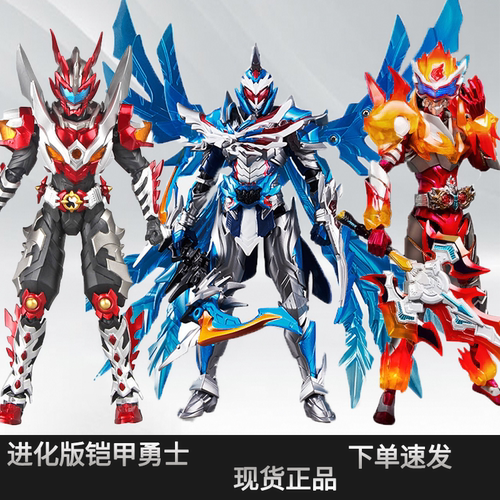 可动人偶玩具奥迪双钻铠甲勇士