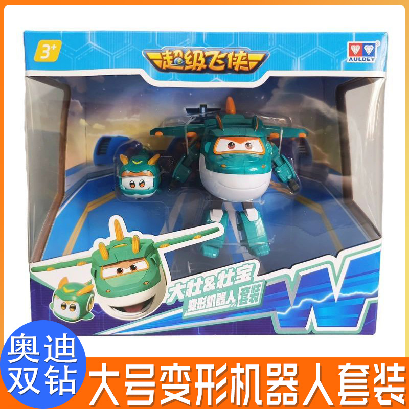 奥迪双钻超级飞侠玩具变形大壮乐迪小爱包警长系列官方机器人大号
