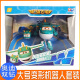 奥迪双钻超级飞侠玩具变形大壮乐迪小爱包警长系列官方机器人大号