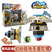 全新奥迪双钻战斗陀螺收藏初始雷霆怒刀反装 飓风战魂玩具战斗 模式