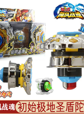 全新奥迪双钻战斗陀螺收藏初始雷霆怒刀反装模式飓风战魂玩具战斗