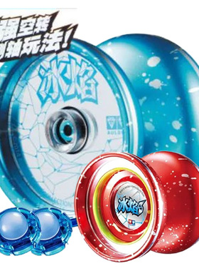 悠悠球奥迪双钻yoyo溜溜球金属玩具冰焰s礼物生日专业竞技比赛