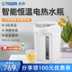 TIGER 一体烧水壶智能恒温除氯 A家用电热水瓶保温正品 虎牌 PDH