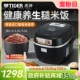 A进口智能预约多功能电饭煲家用糙米饭正品 JBX TIGER虎牌