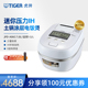 A06C进口迷你压力IH土锅涂层电饭煲1.8L家用小容量1 虎牌 JPD 3人