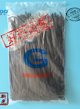 新光塑料厂家直销黑白8X400MM实宽56足数尼龙扎带卡扣绑带环保带