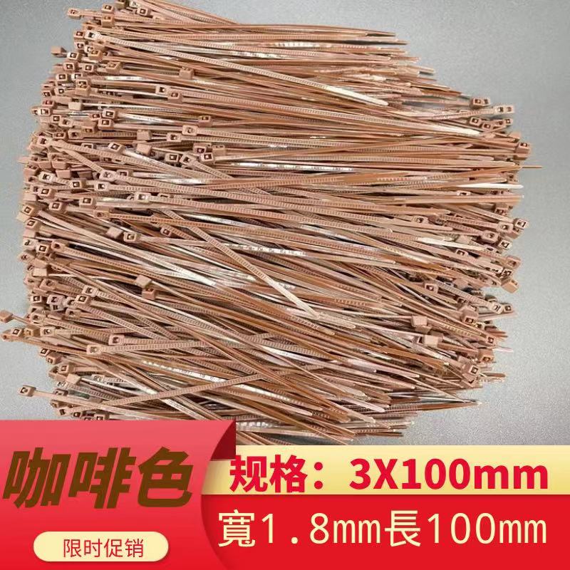 新光塑料彩色工艺尼龙扎带环保