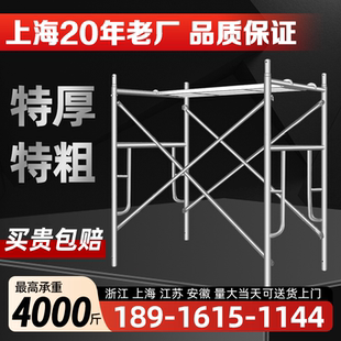 脚手架全套厂家直销可移动活动工地家用装 仝杉窗形 修手脚架子