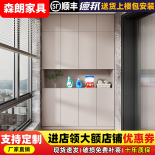 阳台柜收纳置物柜防晒防水家用大容量鞋柜储物柜飘窗杂物高柜定制
