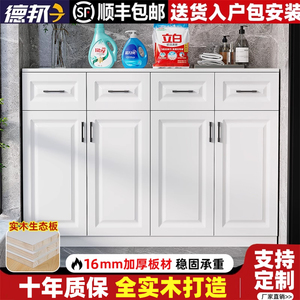 实木阳台储物柜防晒防水杂物柜矮柜飘窗收纳柜地柜置物柜窗边柜子