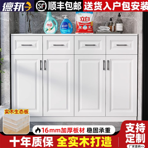 实木阳台储物柜防晒防水杂物柜矮柜飘窗收纳柜地柜置物柜窗边柜子