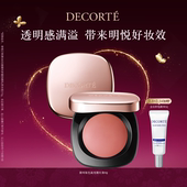 官方正品 黛珂原色流光腮红膏6g粉质细腻自然显色