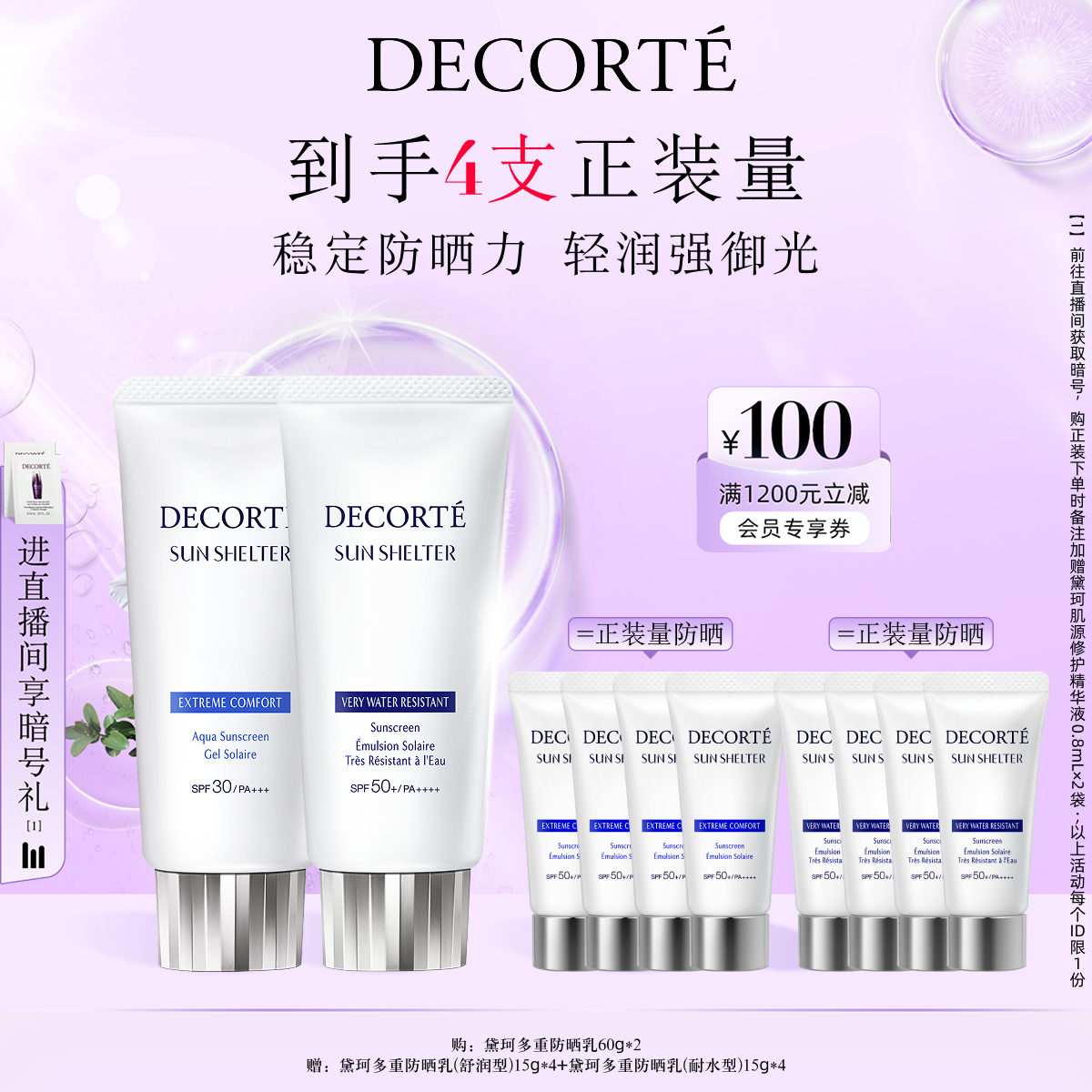 120.0g ٷƷطɹ˪60g*2˫֧װˮͨױ580Ԫ