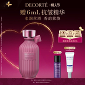 黛珂和服之韵香氛身体乳200mL丝滑触感保湿 情人节礼遇 润泽