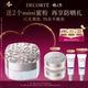 情人节礼遇 黛珂心悦容光幻纱蜜粉调光师蜜粉定妆散粉持妆遮
