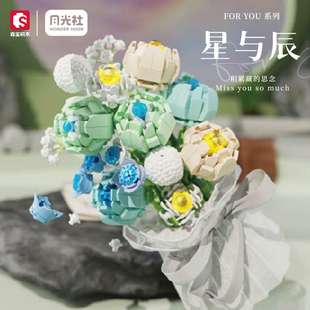 森宝积木FORYOU积木永生花相框积木拼装 节日生日花束礼物手工拼搭