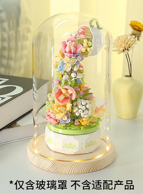 森宝积木玻璃罩实木底带槽灯15*27CM 不含花颜茶语音乐盒产品