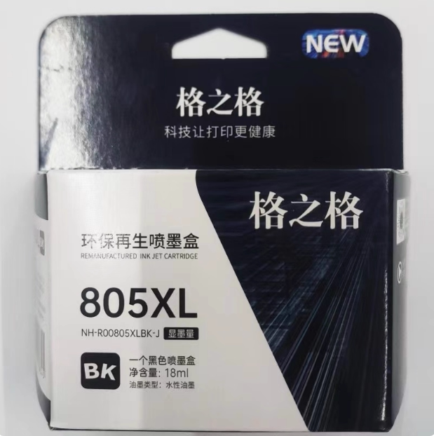 格之格适用惠普805墨盒HP2720 2722 2723 2330 1212 1210 2332墨图片