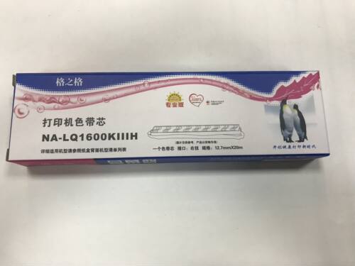 正品色带架格之格色带