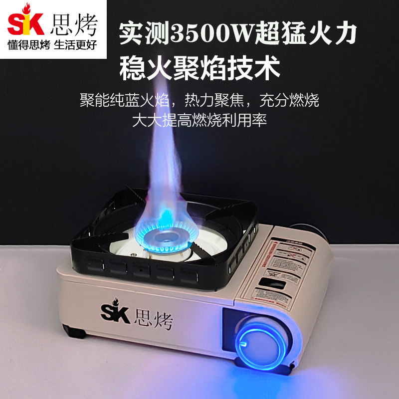 户外猛火黄铜露营野炊便携式全套