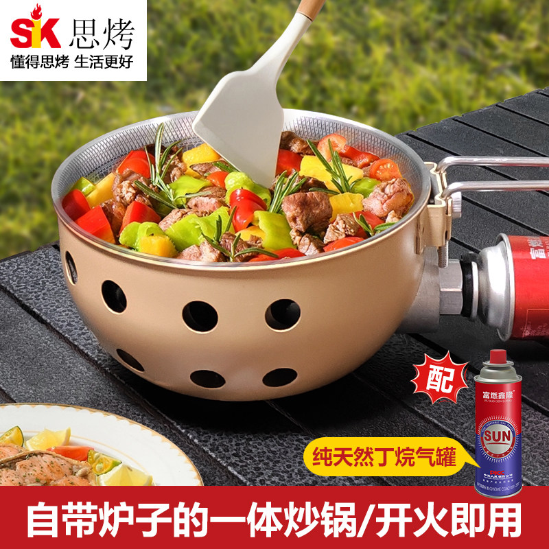 卡式炉多功能一体锅卡磁炉便携式燃气灶露营多功能野餐炒菜锅具