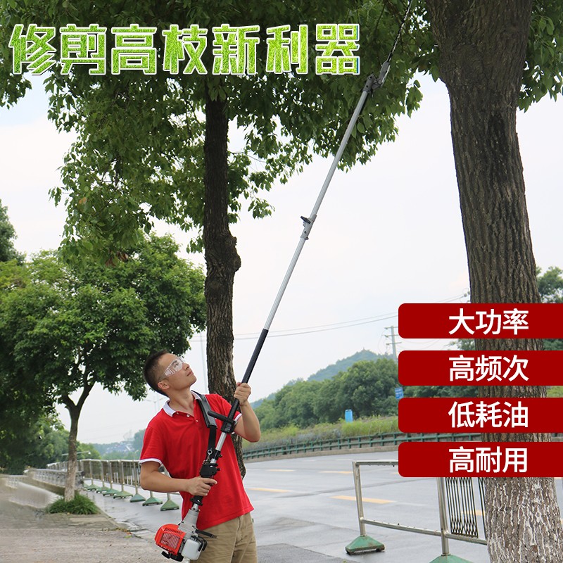 三菱篱笆机TU26E高枝绿篱机2.9米二冲程汽油树枝修剪园林绿篱剪