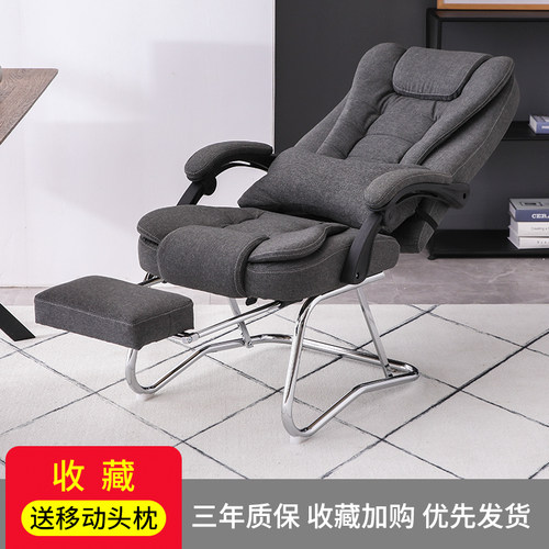 可躺椅午休椅布艺舒适透气可躺椅