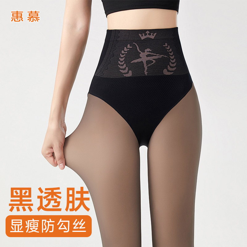 小个子光腿神器女春季薄款一体水光袜加绒肉色丝袜打底裤外穿秋冬