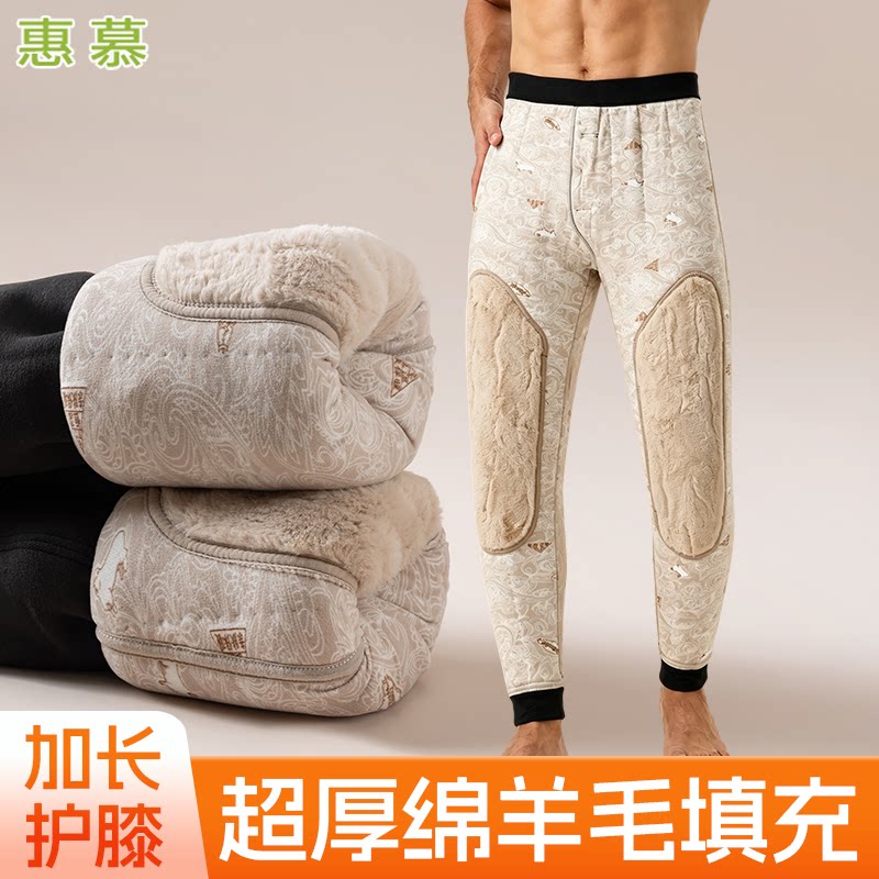 加绒加厚高腰护膝舒适亲肤修身百搭高弹打底裤男士保暖裤冬季内穿
