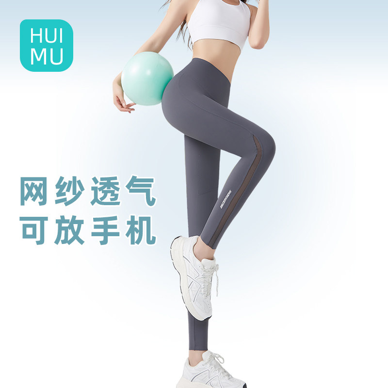 鲨鱼裤女外穿夏薄款收腹提臀冰丝打底裤网纱镂空带九分瑜伽裤