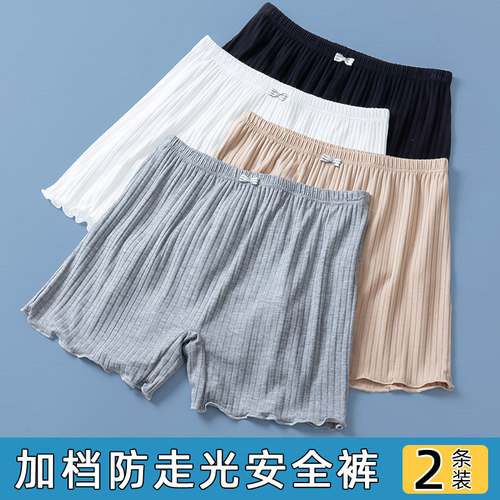 惠慕安全裤女防走光不卷边打底裤
