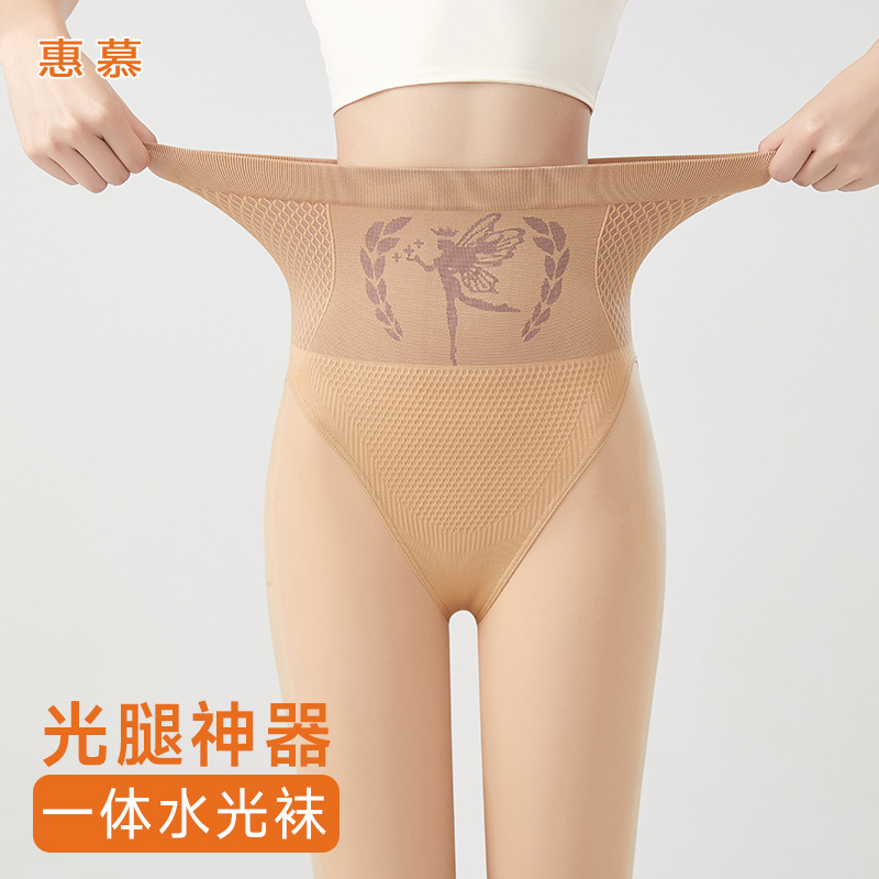 光腿神器女秋冬季加厚一体水光袜加绒肉色丝袜打底保暖外穿连裤袜