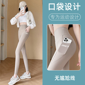 高腰收腹提臀弹力健身瑜伽新比打底裤 薄款 女外穿夏季 带口袋鲨鱼裤