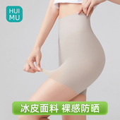 冰丝安全打底短裤 防走光收腹提臀弹力瑜伽新比裤 女夏季 三分鲨鱼裤