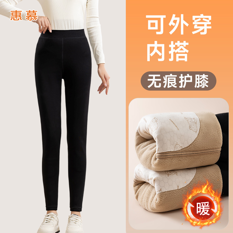 打底裤女秋冬季新款加绒加厚外穿高腰显瘦紧身防寒护膝小脚保暖裤